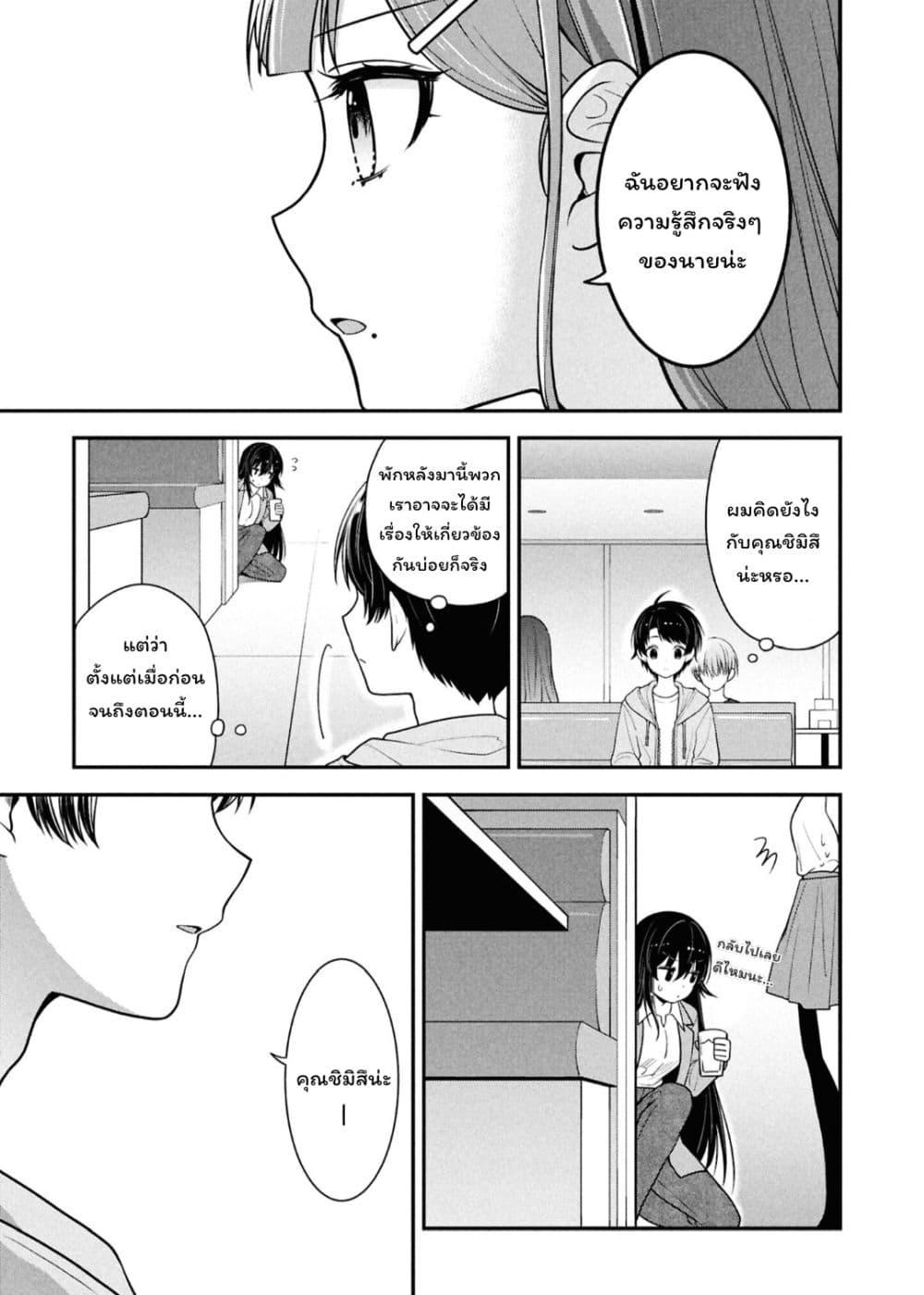 Manga-lc-com อ่านมังงะ อ่านการ์ตูน ออนไลน์ ฟรี Tonari no Seki no Yankee Shimizu-san ga Kami o Kuroku Sometekita ตอนที่ 1 2 3 4 5 6 7 8 9 10 11 12 13 14 ฟรี ไม่มีโฆษณา Manga-lc - อ่าน มังงะ อ่าน การ์ตูน ออนไลน์ อ่านมังงะ ฟรี