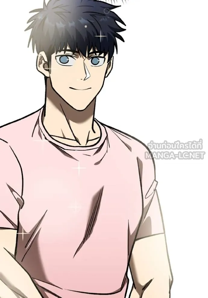 ราชาแห่งอ็อกทากอน ตอนที่ 151 รูปที่ 69