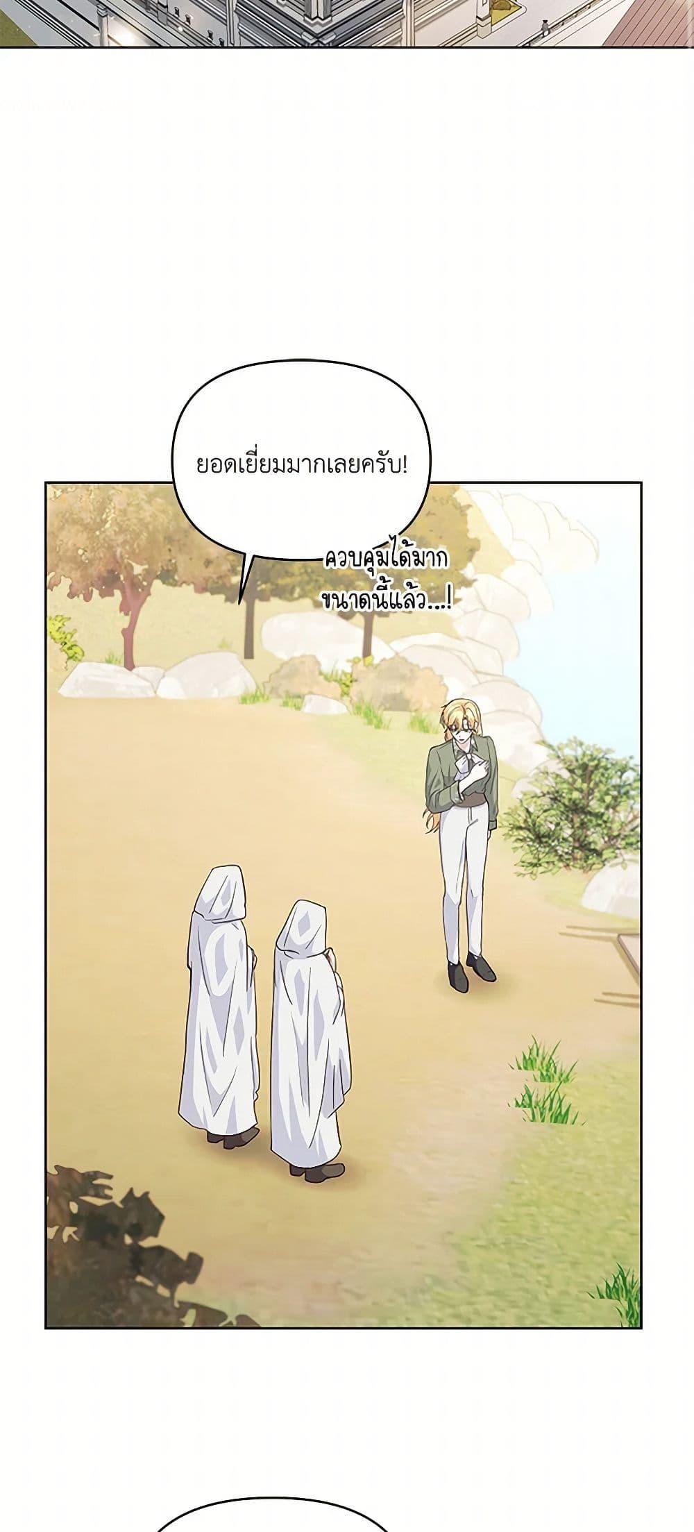 Manga-lc-com อ่านมังงะ อ่านการ์ตูน ออนไลน์ ฟรี Once Married ตอนที่ 1 2 3 4 5 6 7 8 9 10 11 12 13 14 ฟรี ไม่มีโฆษณา Manga-lc - อ่าน มังงะ อ่าน การ์ตูน ออนไลน์ อ่านมังงะ ฟรี