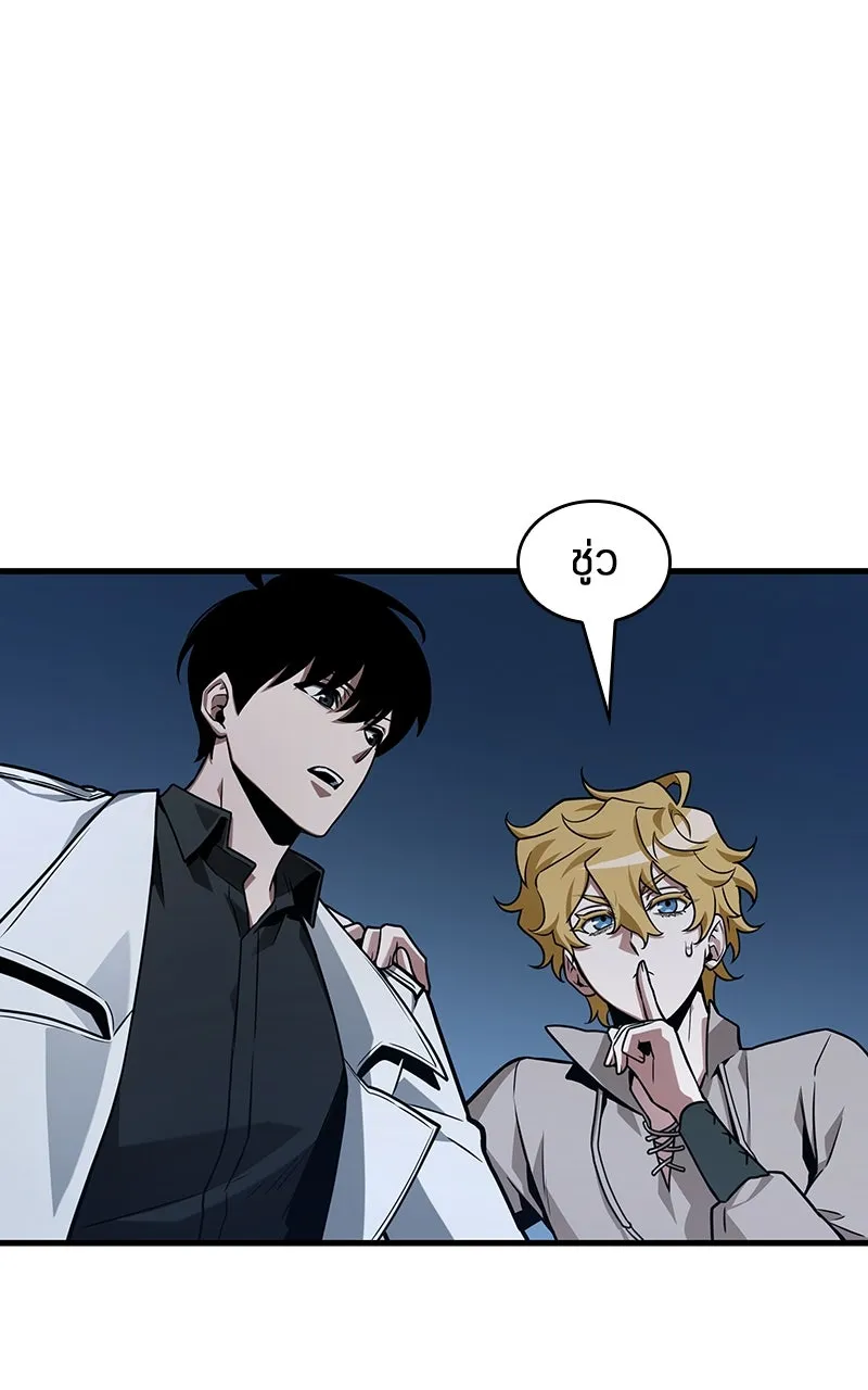 Omniscient Reader อ่านชะตาวันสิ้นโลก ตอนที่ 37 ภูมิทัศน์แดนปีศาจ (5) รูปที่ 64