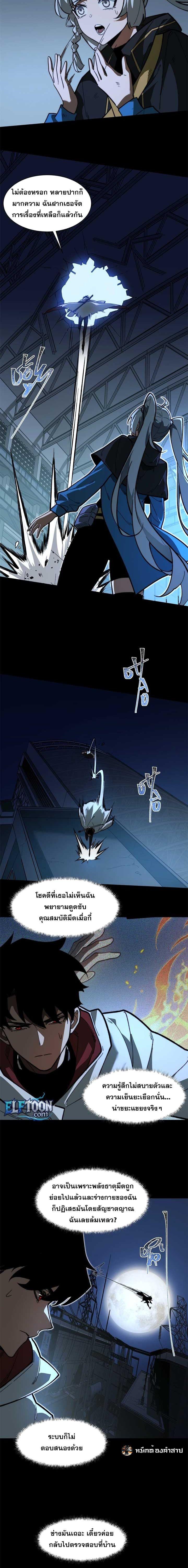 Manga-lc-com อ่านมังงะ อ่านการ์ตูน ออนไลน์ ฟรี After breaking up with the school beauty, I became a martial arts master ตอนที่ 1 2 3 4 5 6 7 8 9 10 11 12 13 14 ฟรี ไม่มีโฆษณา Manga-lc - อ่าน มังงะ อ่าน การ์ตูน ออนไลน์ อ่านมังงะ ฟรี