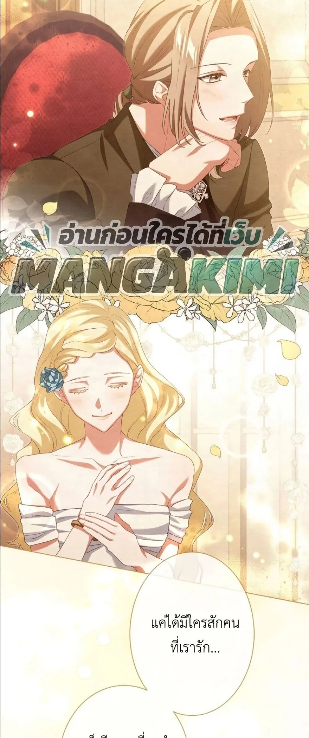 Manga-lc-com อ่านมังงะ อ่านการ์ตูน ออนไลน์ ฟรี Behold The Perfect Villainess ตอนที่ 1 2 3 4 5 6 7 8 9 10 11 12 13 14 ฟรี ไม่มีโฆษณา Manga-lc - อ่าน มังงะ อ่าน การ์ตูน ออนไลน์ อ่านมังงะ ฟรี