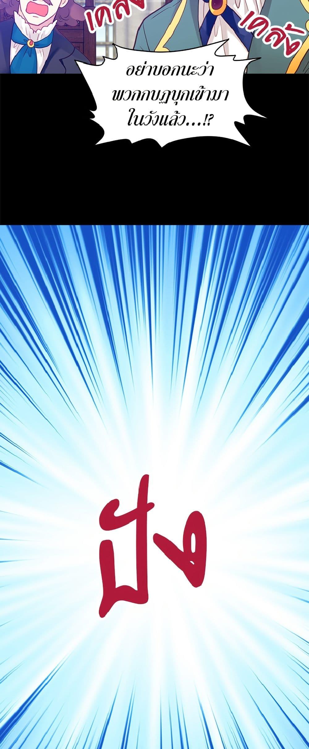 Manga-lc-com อ่านมังงะ อ่านการ์ตูน ออนไลน์ ฟรี Isekai Empress ตอนที่ 1 2 3 4 5 6 7 8 9 10 11 12 13 14 ฟรี ไม่มีโฆษณา Manga-lc - อ่าน มังงะ อ่าน การ์ตูน ออนไลน์ อ่านมังงะ ฟรี