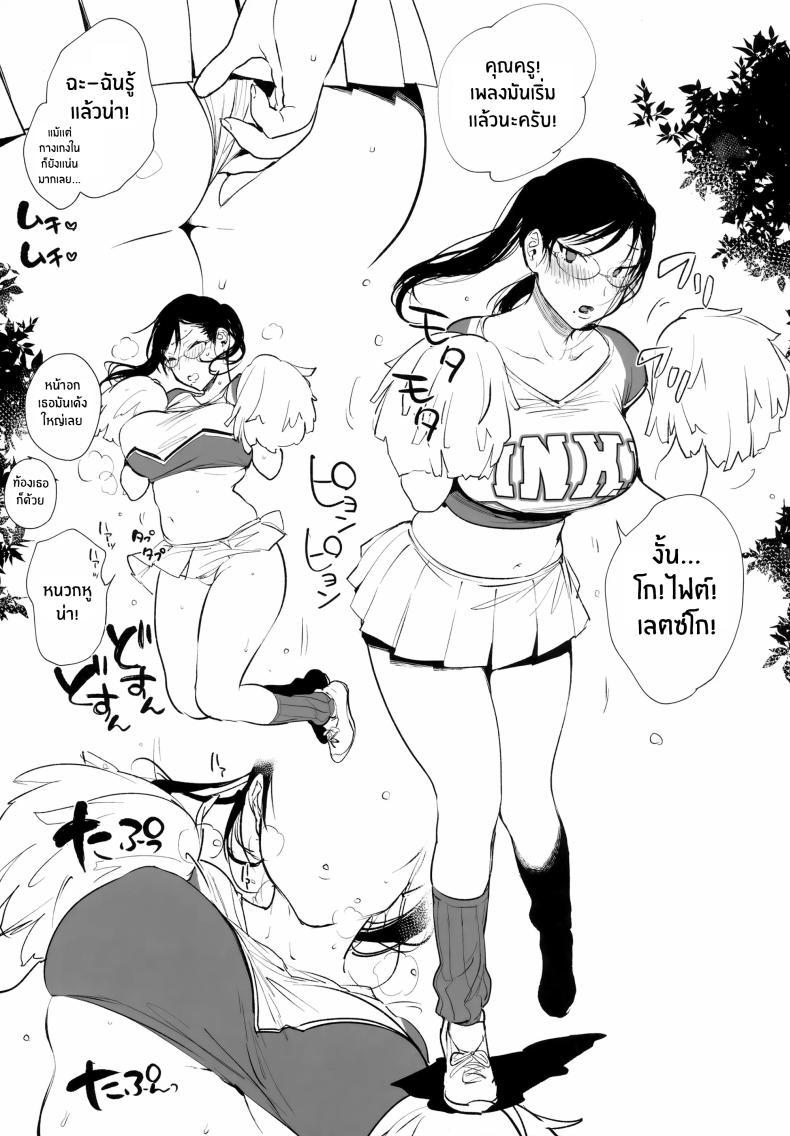 Doujin-Lc- อ่าน โดจิน มังฮวา เกาหลี ญี่ปุ่น จีน แปลไทย ที่ปรึกษาเรื่องหีครูนูเอะ (Booch)] Omanko Komon Nue Sensei ตอนที่ 1 2 3 4 5 6 7 8 9 10 11 12 13 14 ฟรี ไม่มีโฆษณา อ่าน โดจิน Manhwa เกาหลี ญี่ปุ่น จีน เรามีครบ คัดมาให้เน้นๆ โดจิน 18+ รับประกันความฟินโดย  Doujin Lc