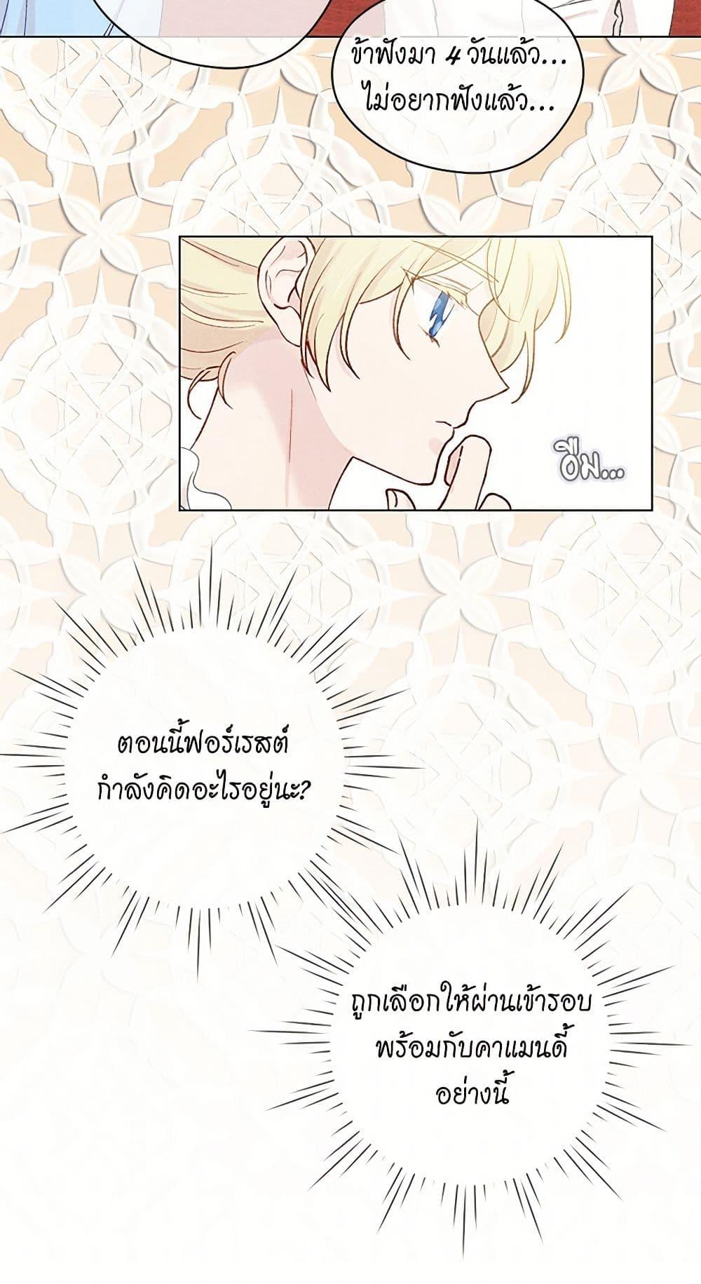 Manga-lc-com อ่านมังงะ อ่านการ์ตูน ออนไลน์ ฟรี Iris – The Lady and Her Smartphone ตอนที่ 1 2 3 4 5 6 7 8 9 10 11 12 13 14 ฟรี ไม่มีโฆษณา Manga-lc - อ่าน มังงะ อ่าน การ์ตูน ออนไลน์ อ่านมังงะ ฟรี