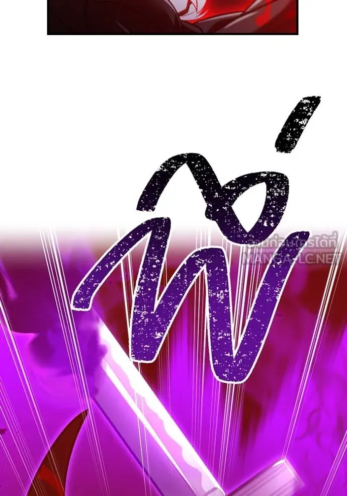 เพลเยอร์เลือดเทวะ ตอนที่ 84 รูปที่ 128