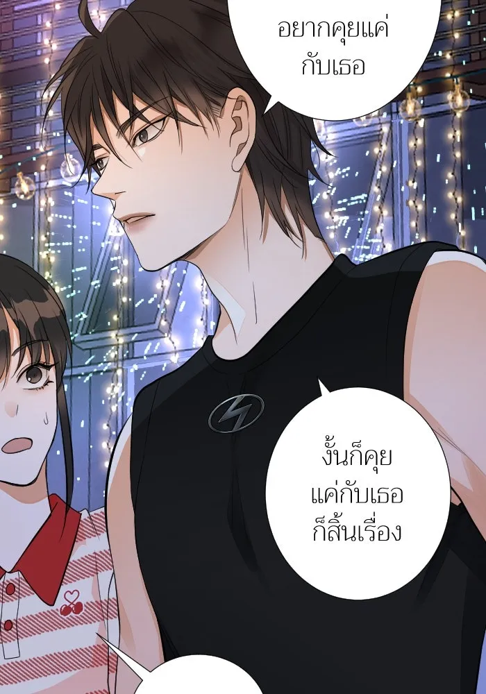 2nd Love หนุ่มเฮ้วสาวbrเปรี้ยวรักเดียวโด ตอนที่ 22 รูปที่ 77
