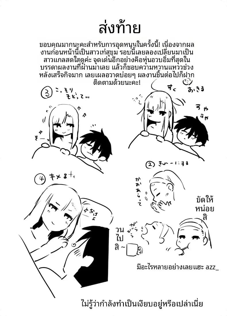 Doujin-Lc- อ่าน โดจิน มังฮวา เกาหลี ญี่ปุ่น จีน แปลไทย สาวเเกลตัวท็อปที่ผมรัก (Galvalume Kouhan) ตอนที่ 1 2 3 4 5 6 7 8 9 10 11 12 13 14 ฟรี ไม่มีโฆษณา อ่าน โดจิน Manhwa เกาหลี ญี่ปุ่น จีน เรามีครบ คัดมาให้เน้นๆ โดจิน 18+ รับประกันความฟินโดย  Doujin Lc
