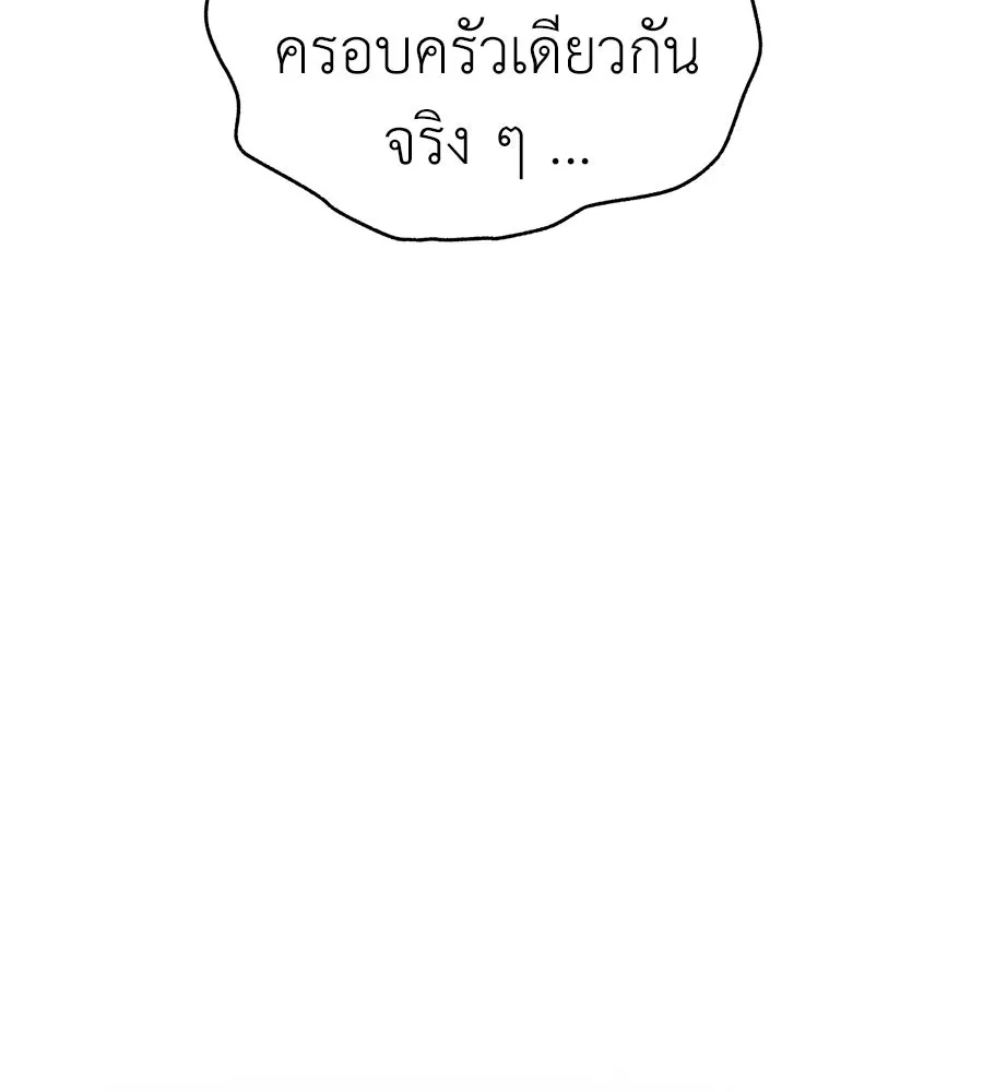 ปรารถนารักอันงดงาม ตอนที่ 40 รูปที่ 52