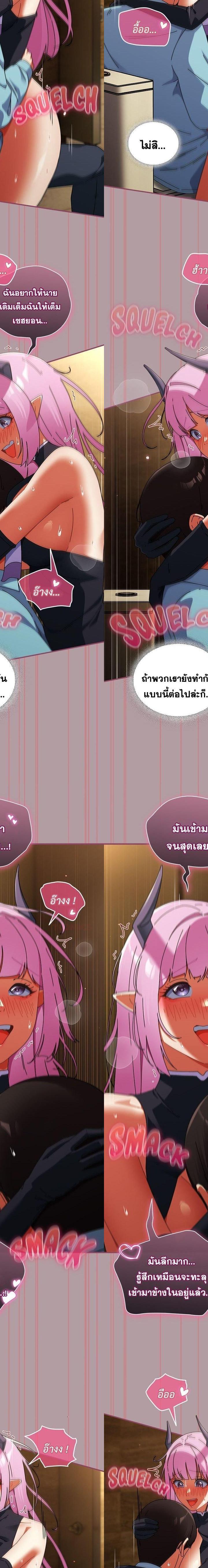 Take a Photo of Me ตอนที่ 34 7