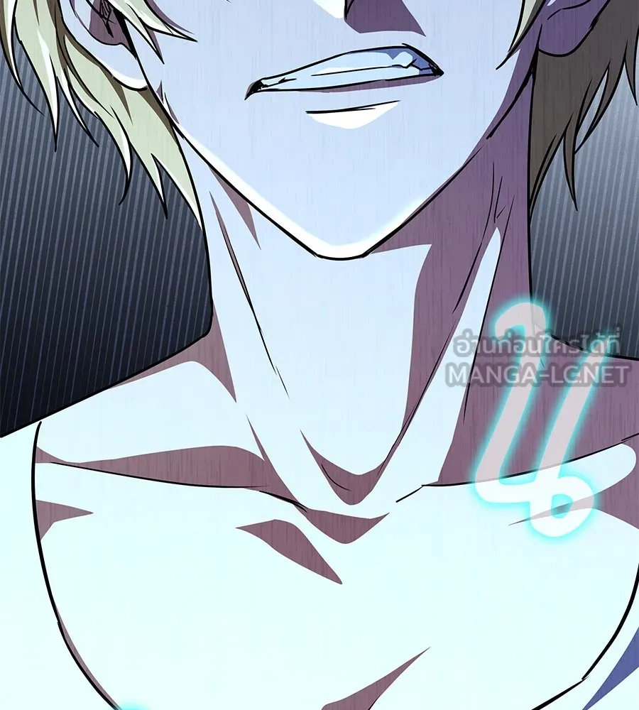 ถึกทนแทงก์แรงก์ C ตอนที่ 11 รูปที่ 90