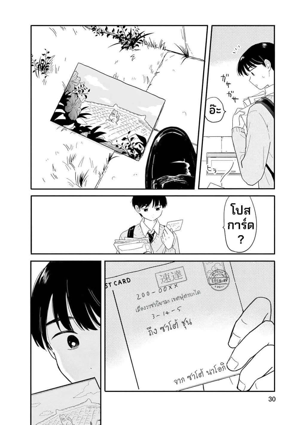 Manga-lc-com อ่านมังงะ อ่านการ์ตูน ออนไลน์ ฟรี Houkago Kitaku Biyori ตอนที่ 1 2 3 4 5 6 7 8 9 10 11 12 13 14 ฟรี ไม่มีโฆษณา Manga-lc - อ่าน มังงะ อ่าน การ์ตูน ออนไลน์ อ่านมังงะ ฟรี