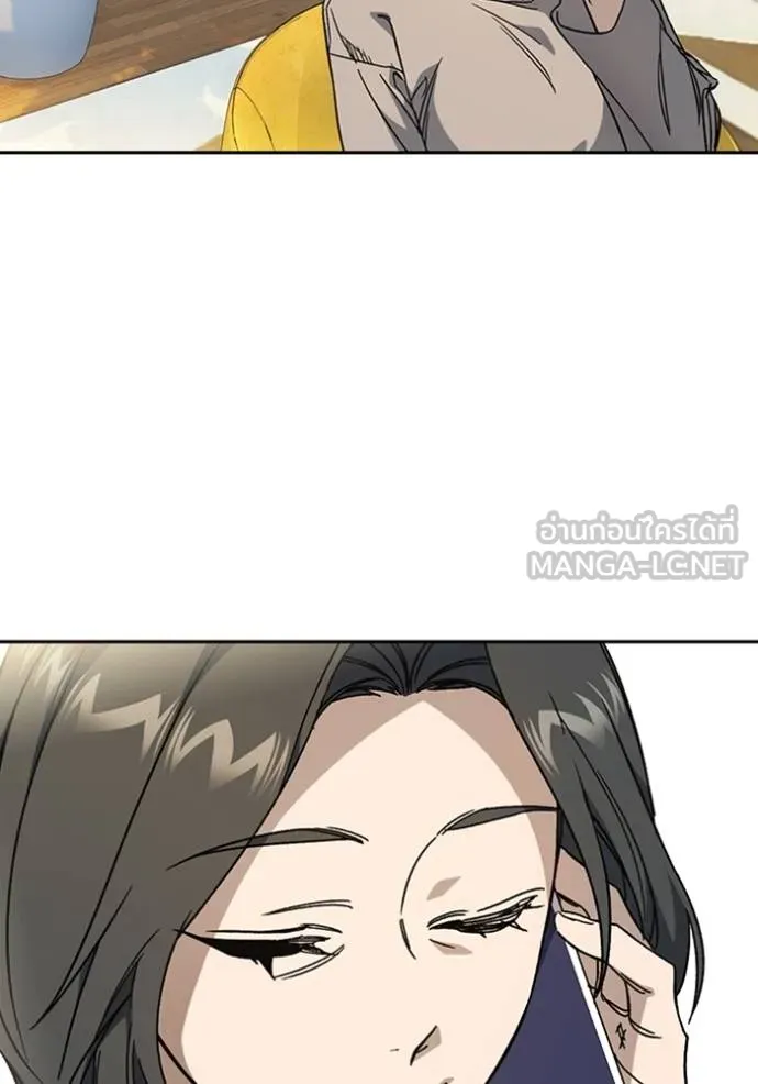 Study Group ตอนที่ 268 รูปที่ 106