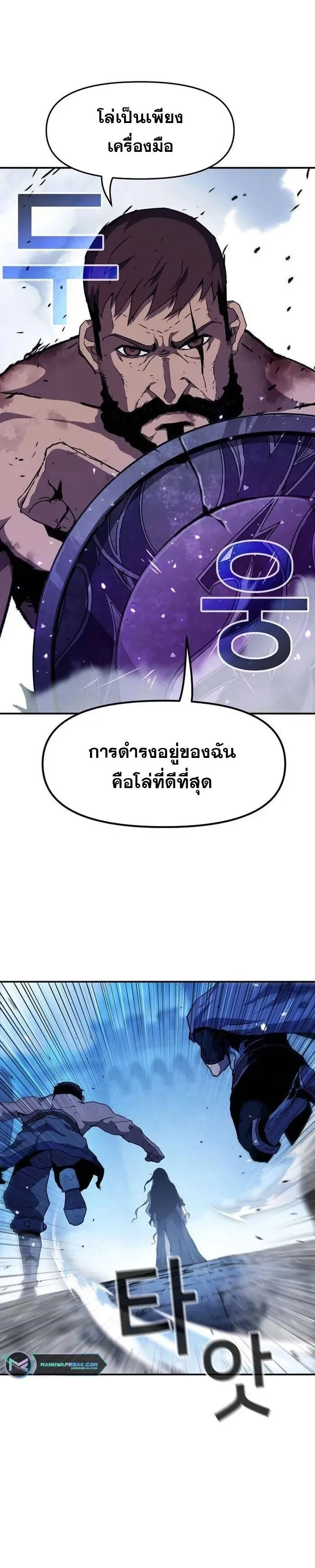 Manga-lc-com อ่านมังงะ อ่านการ์ตูน ออนไลน์ ฟรี I Have Become A Time Limited Knight ตอนที่ 1 2 3 4 5 6 7 8 9 10 11 12 13 14 ฟรี ไม่มีโฆษณา Manga-lc - อ่าน มังงะ อ่าน การ์ตูน ออนไลน์ อ่านมังงะ ฟรี