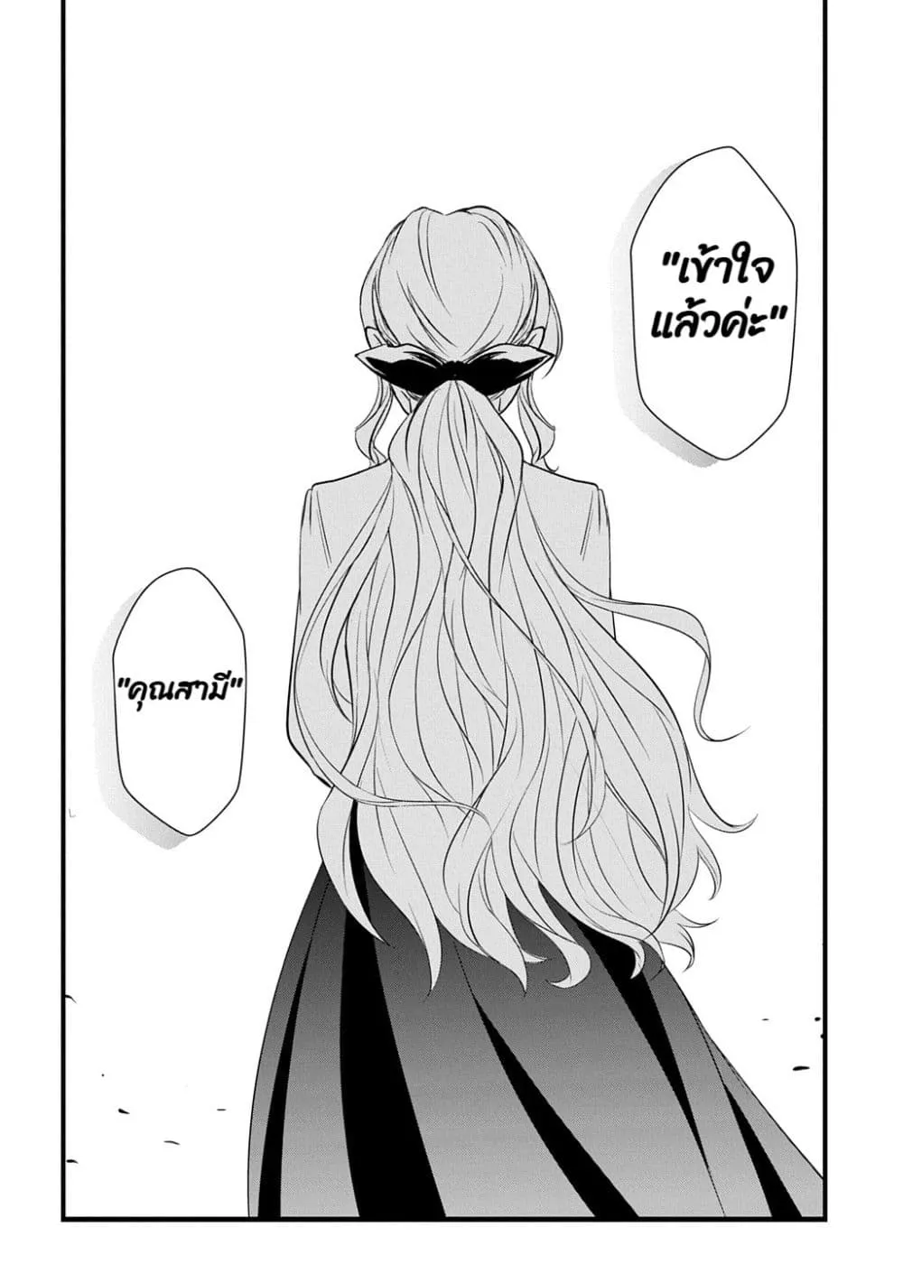 Manga-lc-com อ่านมังงะ อ่านการ์ตูน ออนไลน์ ฟรี Wakatte Imasu Yo Danna-sama. Douse “Aisuru Hito Ga Dekita” T ตอนที่ 1 2 3 4 5 6 7 8 9 10 11 12 13 14 ฟรี ไม่มีโฆษณา Manga-lc - อ่าน มังงะ อ่าน การ์ตูน ออนไลน์ อ่านมังงะ ฟรี
