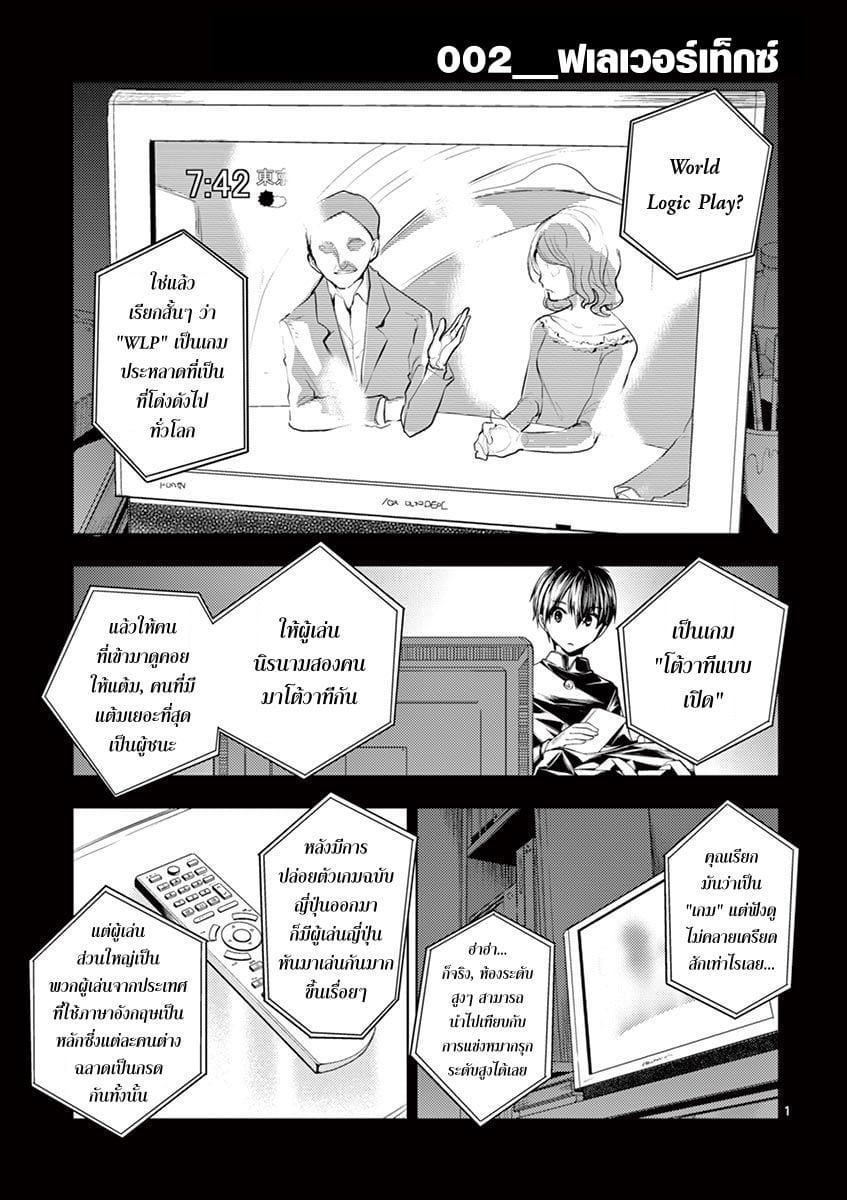 Manga-lc-com อ่านมังงะ อ่านการ์ตูน ออนไลน์ ฟรี Battle in 5 Seconds After Meeting ตอนที่ 1 2 3 4 5 6 7 8 9 10 11 12 13 14 ฟรี ไม่มีโฆษณา Manga-lc - อ่าน มังงะ อ่าน การ์ตูน ออนไลน์ อ่านมังงะ ฟรี