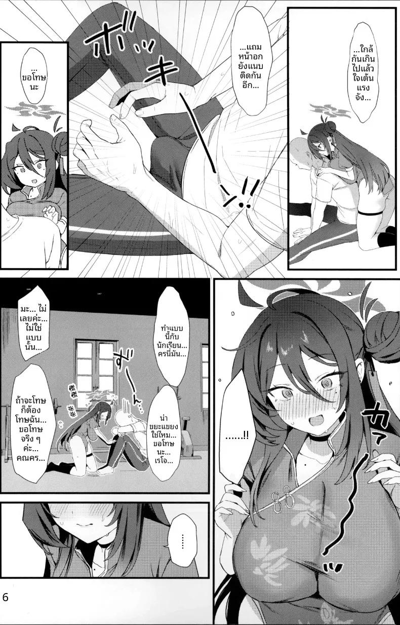 Doujin-Lc- อ่าน โดจิน มังฮวา เกาหลี ญี่ปุ่น จีน แปลไทย เรย์โจ เรามาฝึกกันแค่สองคนเถอะ (Bisho Oji) ตอนที่ 1 2 3 4 5 6 7 8 9 10 11 12 13 14 ฟรี ไม่มีโฆษณา อ่าน โดจิน Manhwa เกาหลี ญี่ปุ่น จีน เรามีครบ คัดมาให้เน้นๆ โดจิน 18+ รับประกันความฟินโดย  Doujin Lc