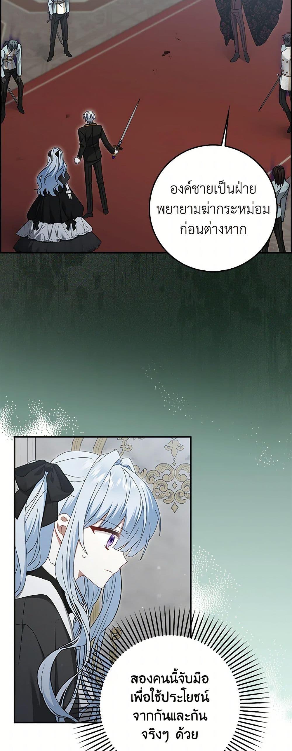 Manga-lc-com อ่านมังงะ อ่านการ์ตูน ออนไลน์ ฟรี That Fishery, I’ll take it ตอนที่ 1 2 3 4 5 6 7 8 9 10 11 12 13 14 ฟรี ไม่มีโฆษณา Manga-lc - อ่าน มังงะ อ่าน การ์ตูน ออนไลน์ อ่านมังงะ ฟรี