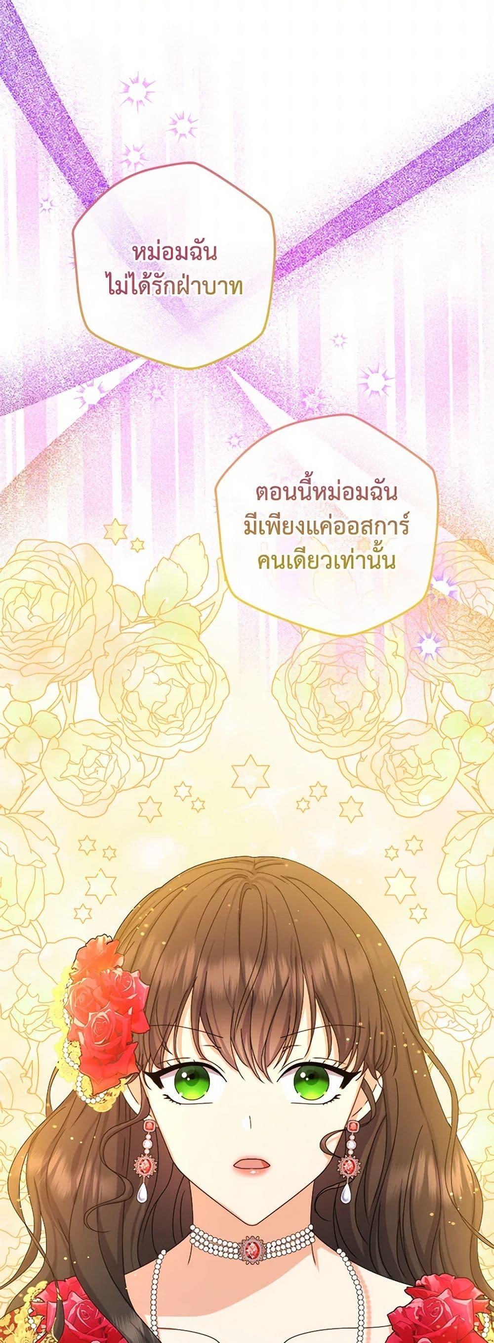Manga-lc-com อ่านมังงะ อ่านการ์ตูน ออนไลน์ ฟรี From Maid to Queen ตอนที่ 1 2 3 4 5 6 7 8 9 10 11 12 13 14 ฟรี ไม่มีโฆษณา Manga-lc - อ่าน มังงะ อ่าน การ์ตูน ออนไลน์ อ่านมังงะ ฟรี