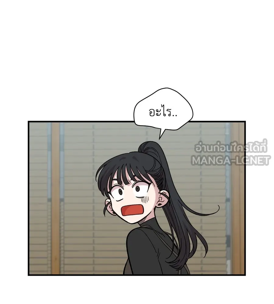 เพื่อนกันมันส์เกิน ตอนที่ 26 รูปที่ 120