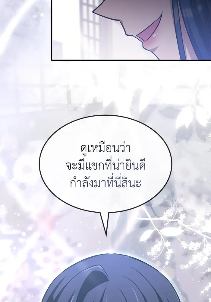 ฮีลเลอร์ตัวพ่อขอฟาดเรียบ ตอนที่ 6 รูปที่ 104