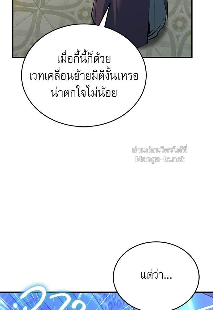 Doujin-Lc- อ่าน โดจิน มังฮวา เกาหลี ญี่ปุ่น จีน แปลไทย ศาสตราจารย์จำเป็นแห่งอะคาเดมี ตอนที่ 1 2 3 4 5 6 7 8 9 10 11 12 13 14 ฟรี ไม่มีโฆษณา อ่าน โดจิน Manhwa เกาหลี ญี่ปุ่น จีน เรามีครบ คัดมาให้เน้นๆ โดจิน 18+ รับประกันความฟินโดย Doujin Lc
