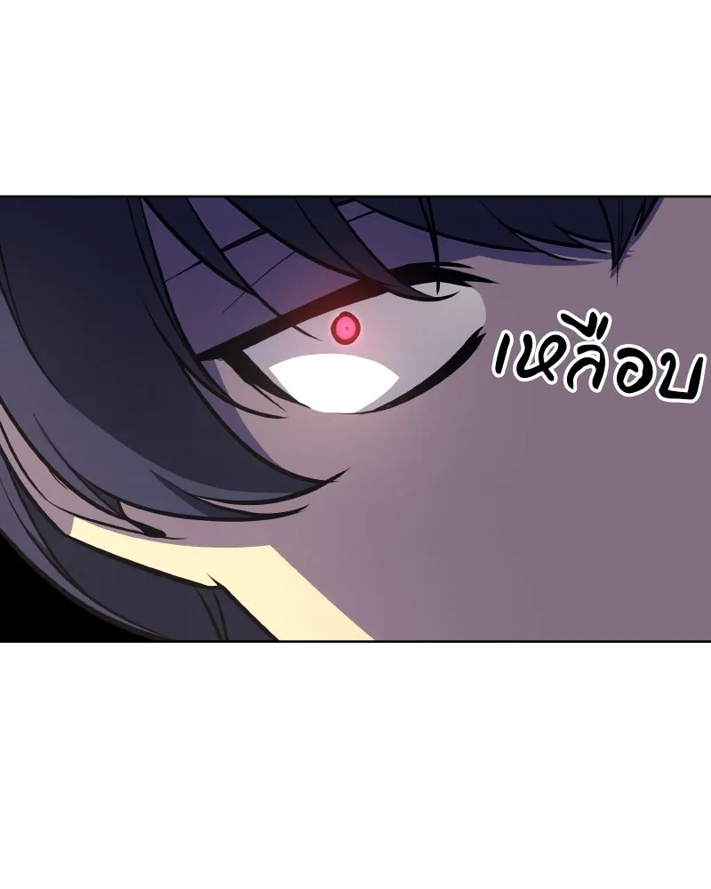 เกิดอีกทีเป็นว่าที่ประมุขลัทธิมาร ตอนที่ 56 รูปที่ 62