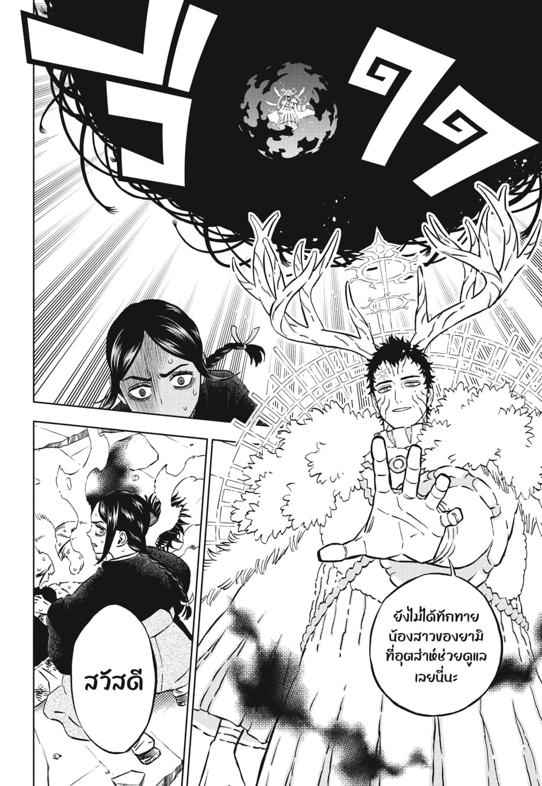 Manga-lc-com อ่านมังงะ อ่านการ์ตูน ออนไลน์ ฟรี Black Clover ตอนที่ 1 2 3 4 5 6 7 8 9 10 11 12 13 14 ฟรี ไม่มีโฆษณา Manga-lc - อ่าน มังงะ อ่าน การ์ตูน ออนไลน์ อ่านมังงะ ฟรี