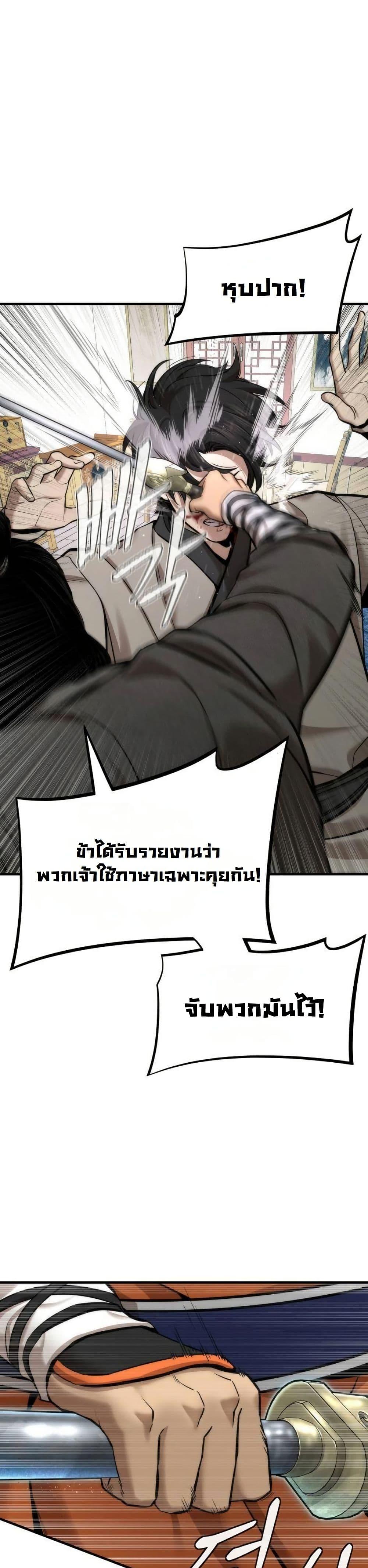 Manga-lc-com อ่านมังงะ อ่านการ์ตูน ออนไลน์ ฟรี A Regressor’s Tale of Cultivation ตอนที่ 1 2 3 4 5 6 7 8 9 10 11 12 13 14 ฟรี ไม่มีโฆษณา Manga-lc - อ่าน มังงะ อ่าน การ์ตูน ออนไลน์ อ่านมังงะ ฟรี