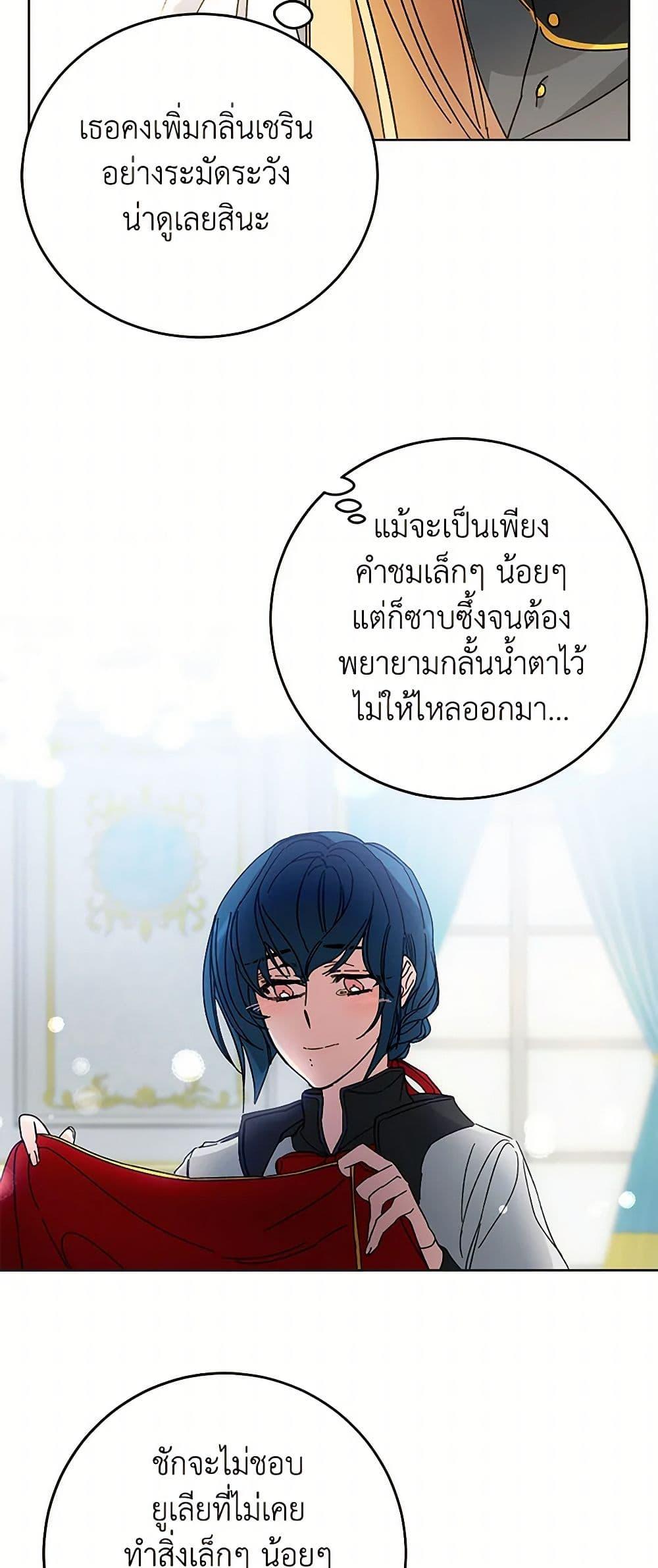 Manga-lc-com อ่านมังงะ อ่านการ์ตูน ออนไลน์ ฟรี I’ve Become the Villainous Empress of a Novel ตอนที่ 1 2 3 4 5 6 7 8 9 10 11 12 13 14 ฟรี ไม่มีโฆษณา Manga-lc - อ่าน มังงะ อ่าน การ์ตูน ออนไลน์ อ่านมังงะ ฟรี