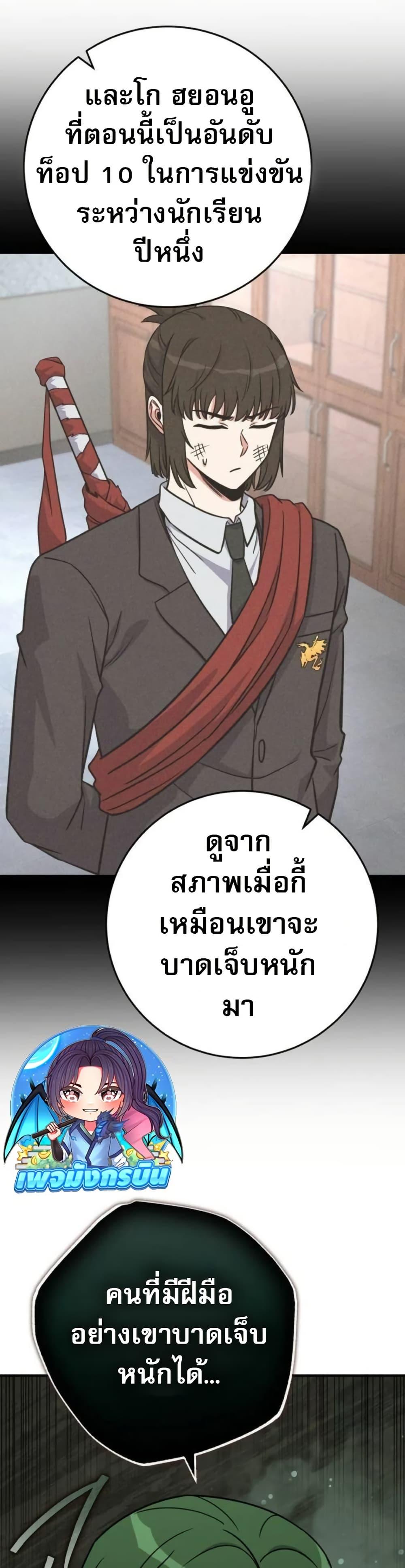Manga-lc-com อ่านมังงะ อ่านการ์ตูน ออนไลน์ ฟรี The Support Ate it All ตอนที่ 1 2 3 4 5 6 7 8 9 10 11 12 13 14 ฟรี ไม่มีโฆษณา Manga-lc - อ่าน มังงะ อ่าน การ์ตูน ออนไลน์ อ่านมังงะ ฟรี