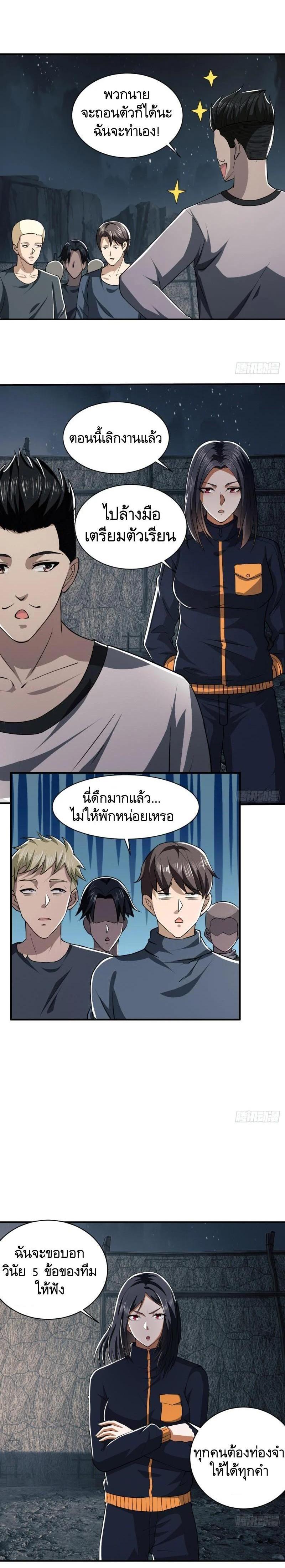 Manga-lc-com อ่านมังงะ อ่านการ์ตูน ออนไลน์ ฟรี The First Order ตอนที่ 1 2 3 4 5 6 7 8 9 10 11 12 13 14 ฟรี ไม่มีโฆษณา Manga-lc - อ่าน มังงะ อ่าน การ์ตูน ออนไลน์ อ่านมังงะ ฟรี