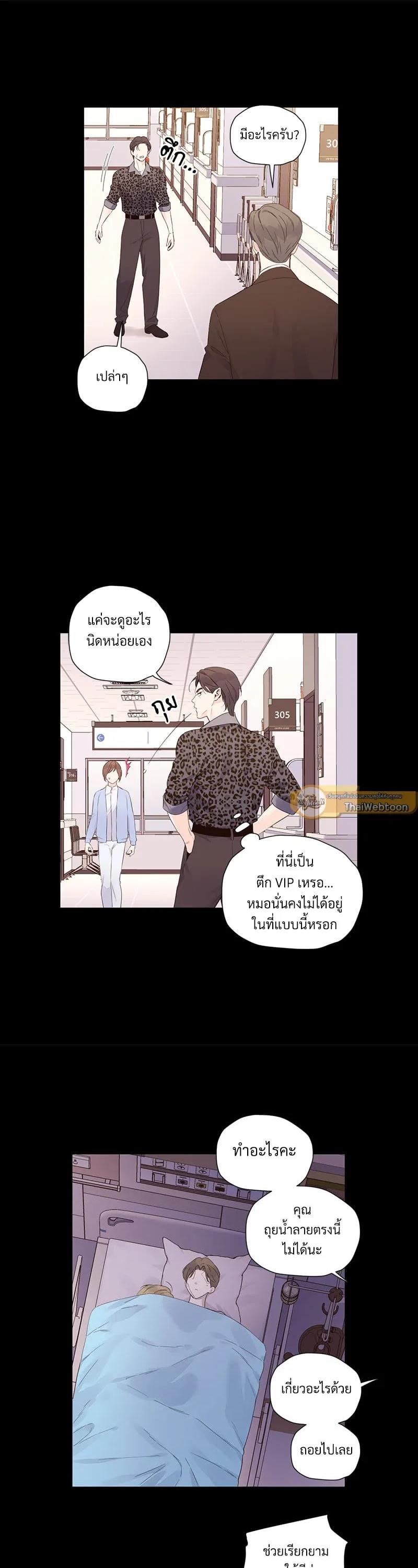 Manga-lc-com อ่านมังงะ อ่านการ์ตูน ออนไลน์ ฟรี 4 Week Lovers ตอนที่ 1 2 3 4 5 6 7 8 9 10 11 12 13 14 ฟรี ไม่มีโฆษณา Manga-lc - อ่าน มังงะ อ่าน การ์ตูน ออนไลน์ อ่านมังงะ ฟรี