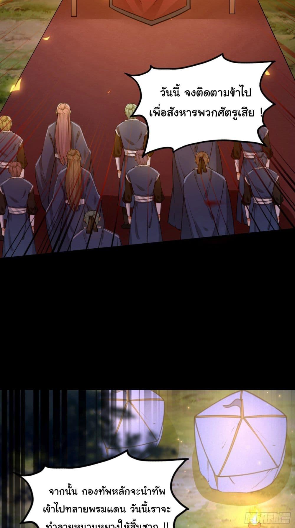 Manga-lc-com อ่านมังงะ อ่านการ์ตูน ออนไลน์ ฟรี Cultivating Immortality Requires a Rich Woman ตอนที่ 1 2 3 4 5 6 7 8 9 10 11 12 13 14 ฟรี ไม่มีโฆษณา Manga-lc - อ่าน มังงะ อ่าน การ์ตูน ออนไลน์ อ่านมังงะ ฟรี