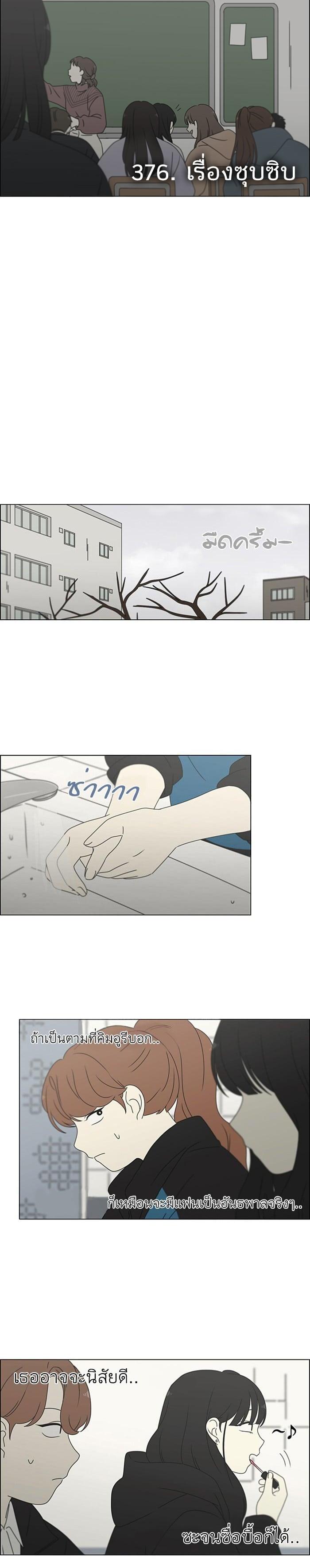 Manga-lc-com อ่านมังงะ อ่านการ์ตูน ออนไลน์ ฟรี Love Revolution รักนี้ต้องปฏิวัติ ตอนที่ 1 2 3 4 5 6 7 8 9 10 11 12 13 14 ฟรี ไม่มีโฆษณา Manga-lc - อ่าน มังงะ อ่าน การ์ตูน ออนไลน์ อ่านมังงะ ฟรี