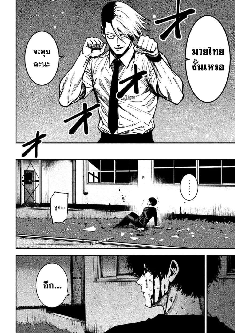 Manga-lc-com อ่านมังงะ อ่านการ์ตูน ออนไลน์ ฟรี Koroshi to Uso no Marriage ตอนที่ 1 2 3 4 5 6 7 8 9 10 11 12 13 14 ฟรี ไม่มีโฆษณา Manga-lc - อ่าน มังงะ อ่าน การ์ตูน ออนไลน์ อ่านมังงะ ฟรี