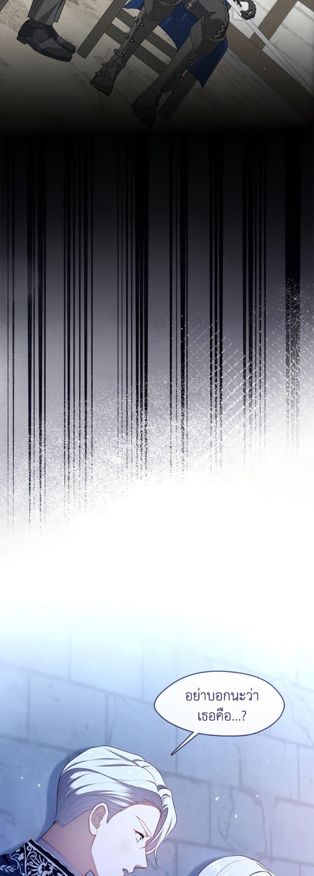 Manga-lc-com อ่านมังงะ อ่านการ์ตูน ออนไลน์ ฟรี The S-Class Hunter Doesn’t Want to Be a Villainous Princess ตอนที่ 1 2 3 4 5 6 7 8 9 10 11 12 13 14 ฟรี ไม่มีโฆษณา Manga-lc - อ่าน มังงะ อ่าน การ์ตูน ออนไลน์ อ่านมังงะ ฟรี