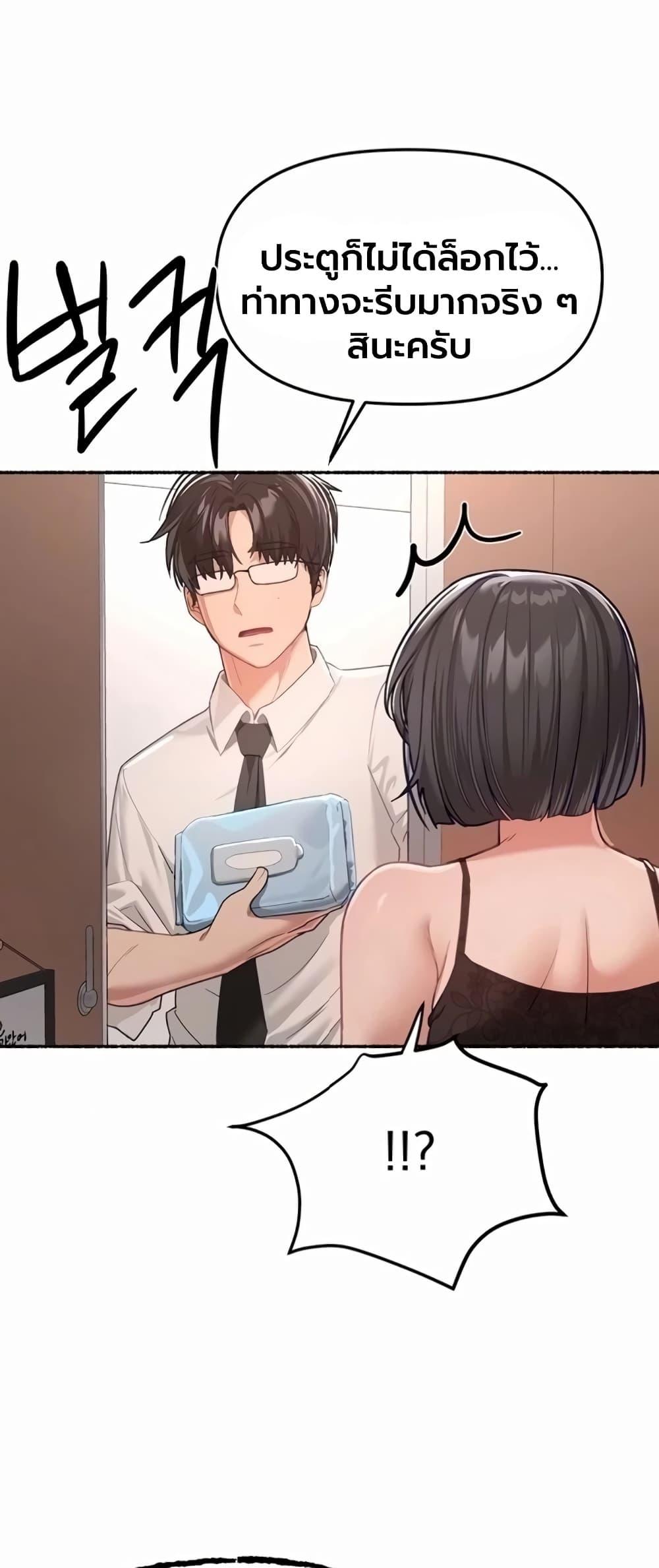 Doujin-Lc- อ่าน โดจิน มังฮวา เกาหลี ญี่ปุ่น จีน แปลไทย Beautiful Days ตอนที่ 1 2 3 4 5 6 7 8 9 10 11 12 13 14 ฟรี ไม่มีโฆษณา อ่าน โดจิน Manhwa เกาหลี ญี่ปุ่น จีน เรามีครบ คัดมาให้เน้นๆ โดจิน 18+ รับประกันความฟินโดย  Doujin Lc