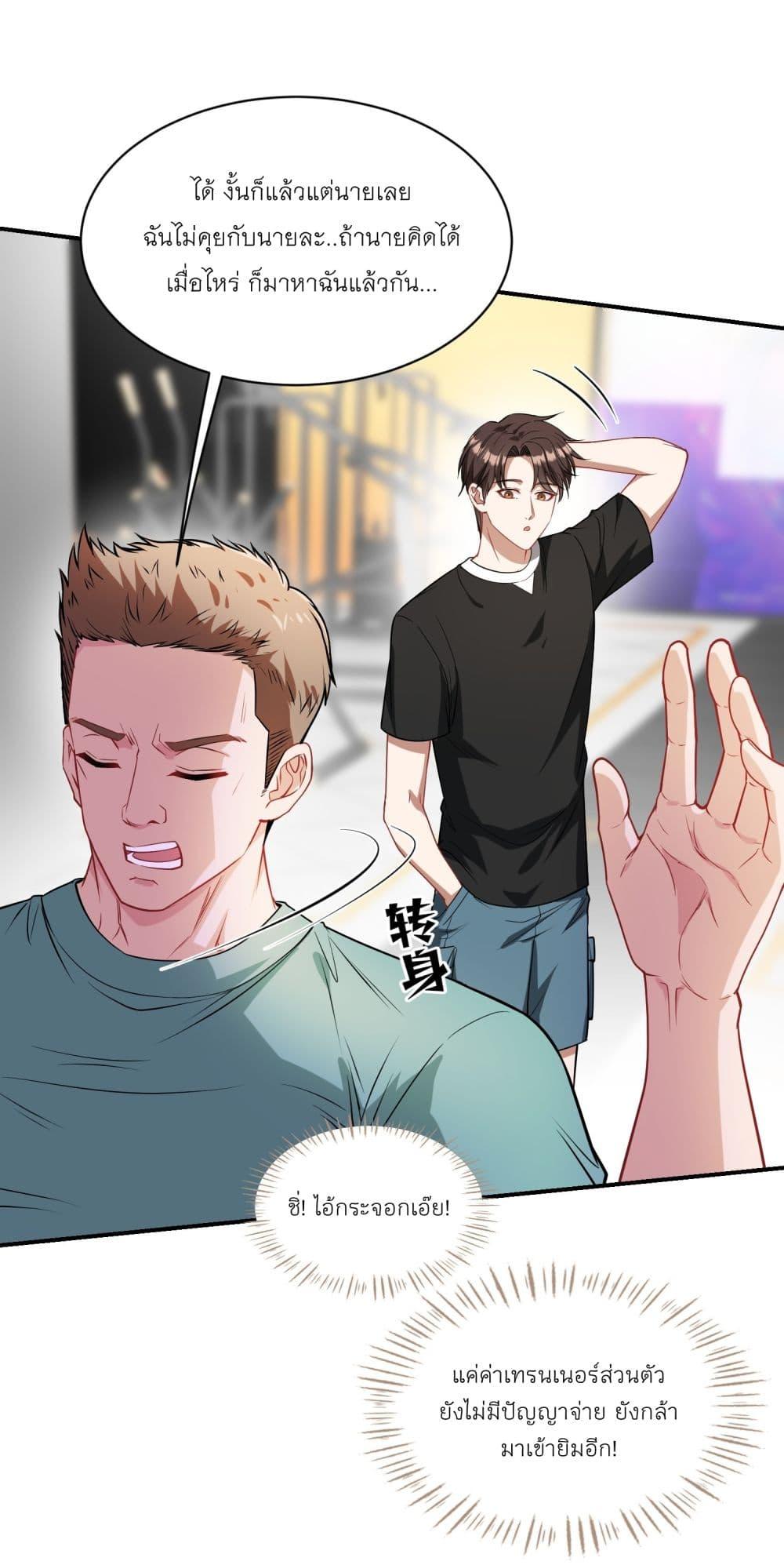 Manga-lc-com อ่านมังงะ อ่านการ์ตูน ออนไลน์ ฟรี Became a Billionaire After Dog Licking Improperly ตอนที่ 1 2 3 4 5 6 7 8 9 10 11 12 13 14 ฟรี ไม่มีโฆษณา Manga-lc - อ่าน มังงะ อ่าน การ์ตูน ออนไลน์ อ่านมังงะ ฟรี