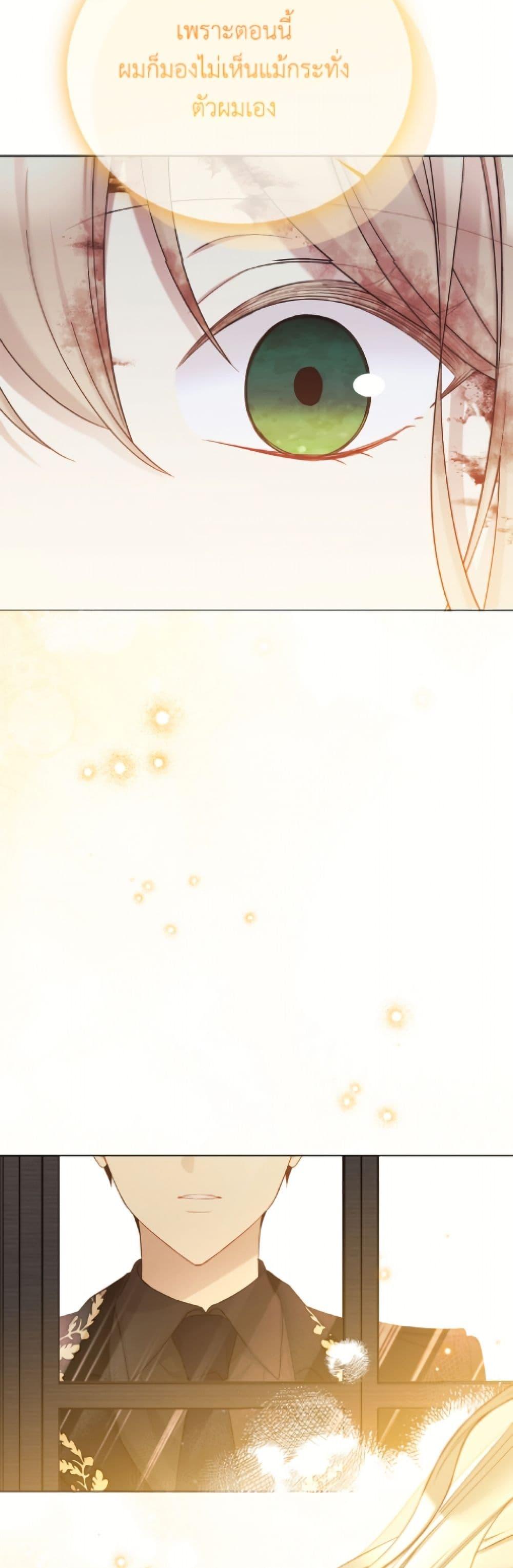 Manga-lc-com อ่านมังงะ อ่านการ์ตูน ออนไลน์ ฟรี The Viridescent Crown ตอนที่ 1 2 3 4 5 6 7 8 9 10 11 12 13 14 ฟรี ไม่มีโฆษณา Manga-lc - อ่าน มังงะ อ่าน การ์ตูน ออนไลน์ อ่านมังงะ ฟรี