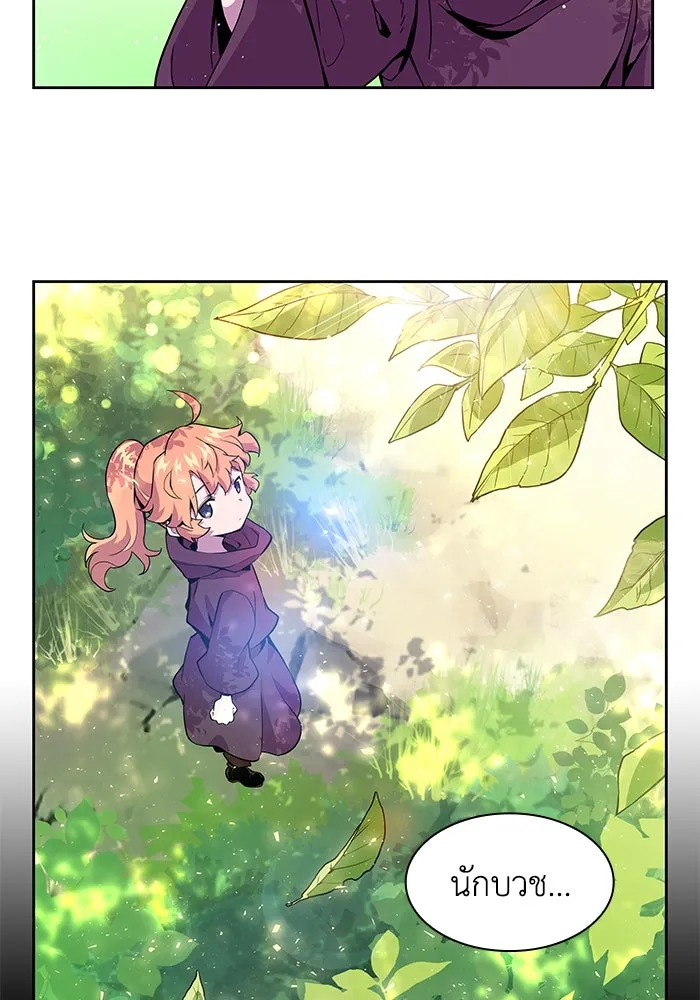 ฟิลเลียโรเซ่กับคำทำนายแห่งมงกุฎหนาม ตอนที่ 2 รูปที่ 190