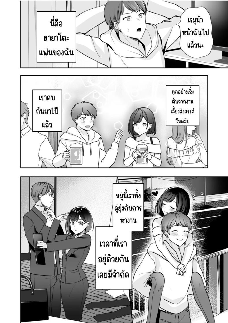 Doujin-Lc- อ่าน โดจิน มังฮวา เกาหลี ญี่ปุ่น จีน แปลไทย จับไม่ได้ก็ไม่เป็นไร [Yunamaro] Bare nakya Ii to Omotteta ~Daikirai na InCha Neet to Itsudemo Dokodemo Hentai SEX ตอนที่ 1 2 3 4 5 6 7 8 9 10 11 12 13 14 ฟรี ไม่มีโฆษณา อ่าน โดจิน Manhwa เกาหลี ญี่ปุ่น จีน เรามีครบ คัดมาให้เน้นๆ โดจิน 18+ รับประกันความฟินโดย  Doujin Lc