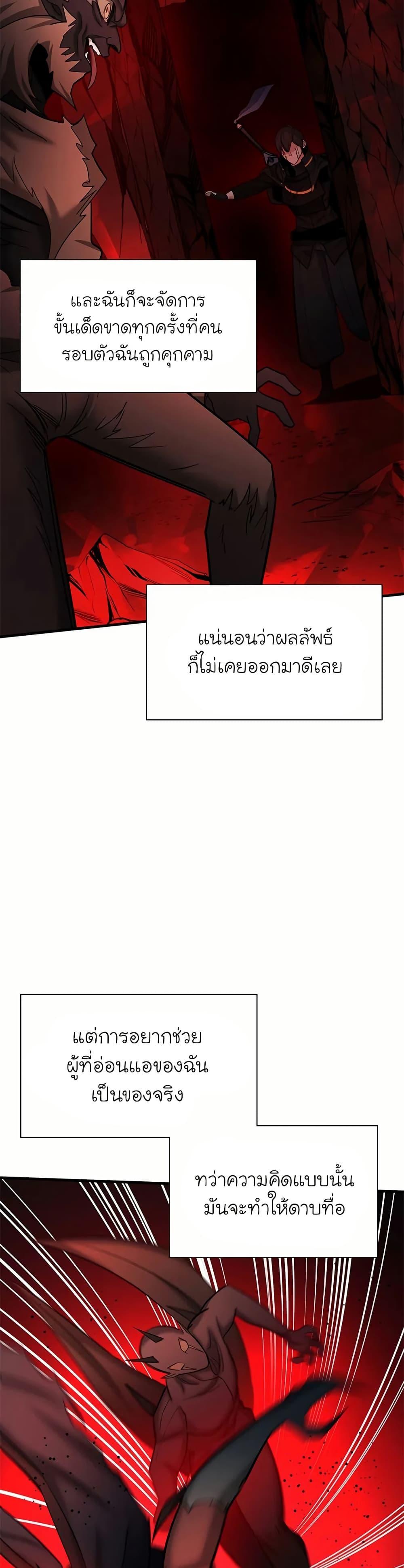 Manga-lc-com อ่านมังงะ อ่านการ์ตูน ออนไลน์ ฟรี The Tutorial is Too Hard ตอนที่ 1 2 3 4 5 6 7 8 9 10 11 12 13 14 ฟรี ไม่มีโฆษณา Manga-lc - อ่าน มังงะ อ่าน การ์ตูน ออนไลน์ อ่านมังงะ ฟรี