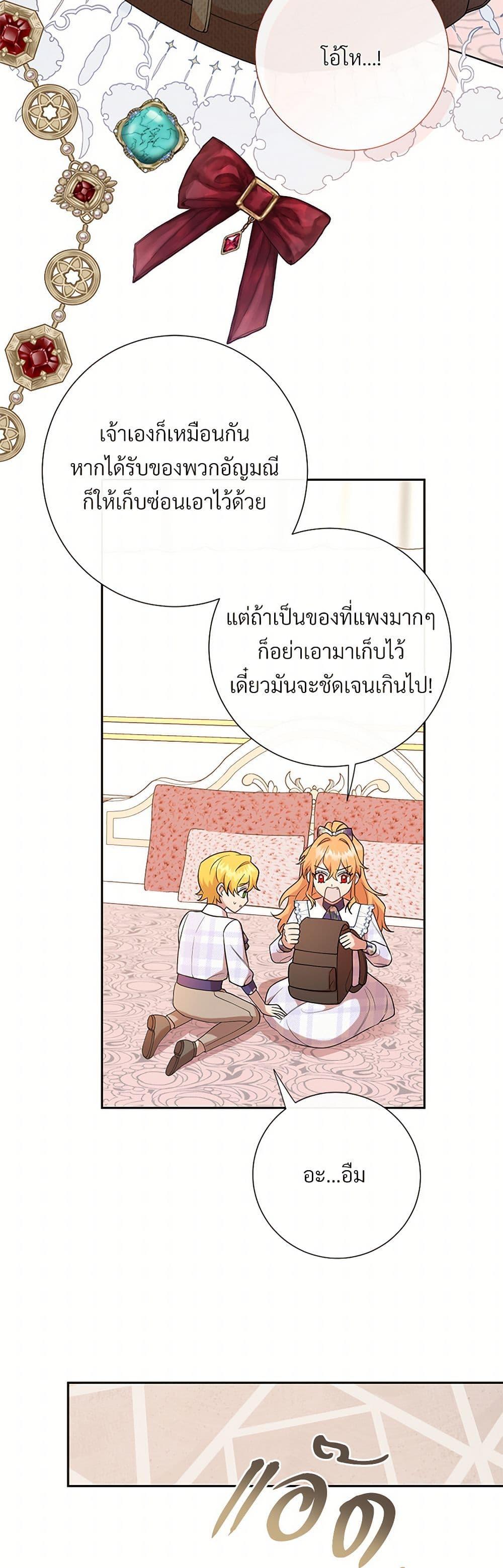 Manga-lc-com อ่านมังงะ อ่านการ์ตูน ออนไลน์ ฟรี Please Don’t Eat Me! ตอนที่ 1 2 3 4 5 6 7 8 9 10 11 12 13 14 ฟรี ไม่มีโฆษณา Manga-lc - อ่าน มังงะ อ่าน การ์ตูน ออนไลน์ อ่านมังงะ ฟรี