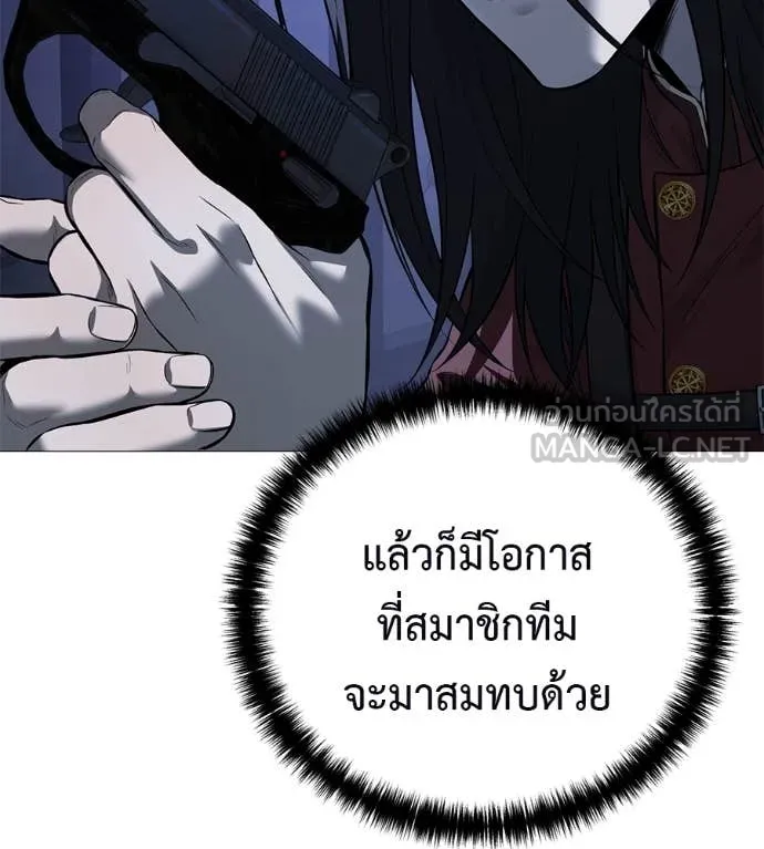 มัจจุราชชุดแดง ตอนที่ 19 รูปที่ 98