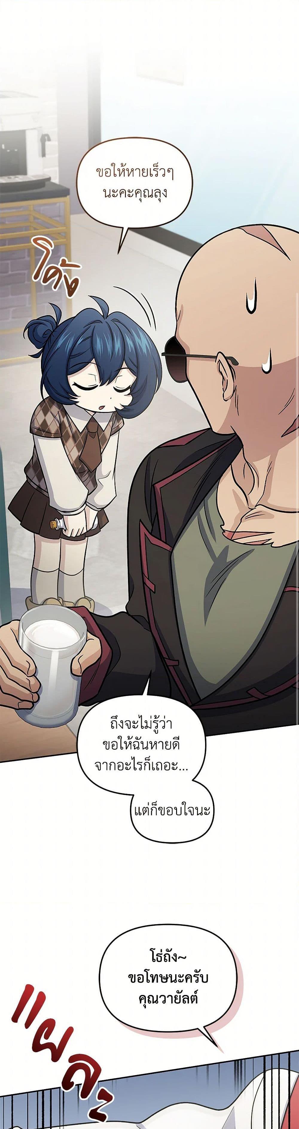 Manga-lc-com อ่านมังงะ อ่านการ์ตูน ออนไลน์ ฟรี Bizarre Restaurant ตอนที่ 1 2 3 4 5 6 7 8 9 10 11 12 13 14 ฟรี ไม่มีโฆษณา Manga-lc - อ่าน มังงะ อ่าน การ์ตูน ออนไลน์ อ่านมังงะ ฟรี