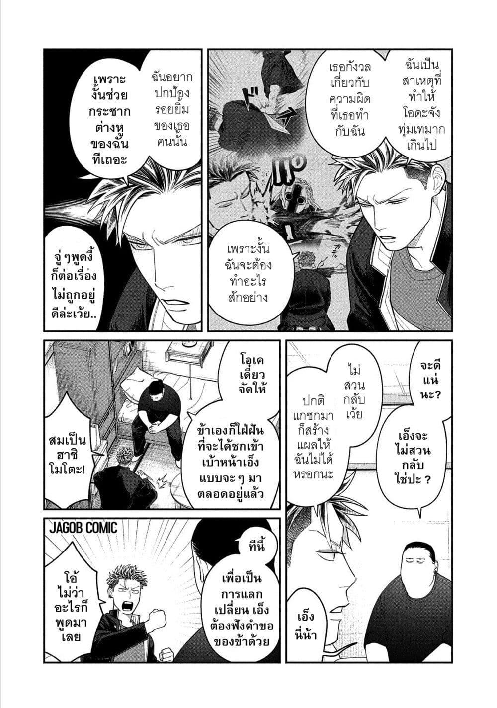 Manga-lc-com อ่านมังงะ อ่านการ์ตูน ออนไลน์ ฟรี Oda-chan to Akechi-kun ตอนที่ 1 2 3 4 5 6 7 8 9 10 11 12 13 14 ฟรี ไม่มีโฆษณา Manga-lc - อ่าน มังงะ อ่าน การ์ตูน ออนไลน์ อ่านมังงะ ฟรี