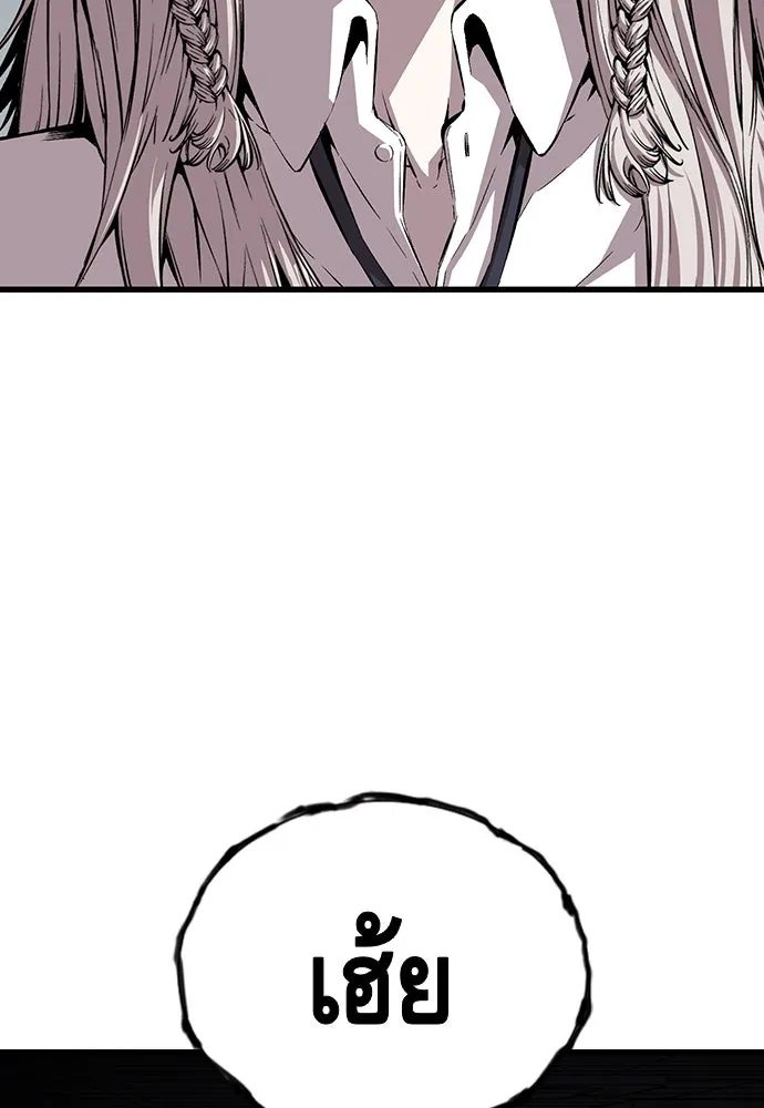 King Game ตอนที่ 48 กลายเป็นคนขี้ระแวงสุด ๆ เลย~ รูปที่ 118