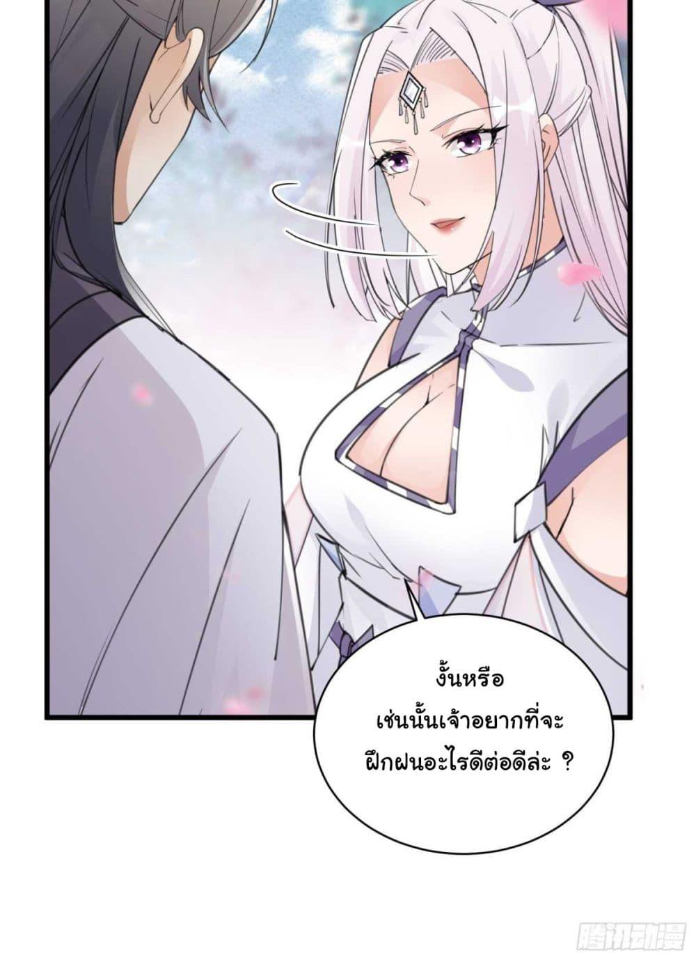 Manga-lc-com อ่านมังงะ อ่านการ์ตูน ออนไลน์ ฟรี Cultivating Immortality Requires a Rich Woman ตอนที่ 1 2 3 4 5 6 7 8 9 10 11 12 13 14 ฟรี ไม่มีโฆษณา Manga-lc - อ่าน มังงะ อ่าน การ์ตูน ออนไลน์ อ่านมังงะ ฟรี
