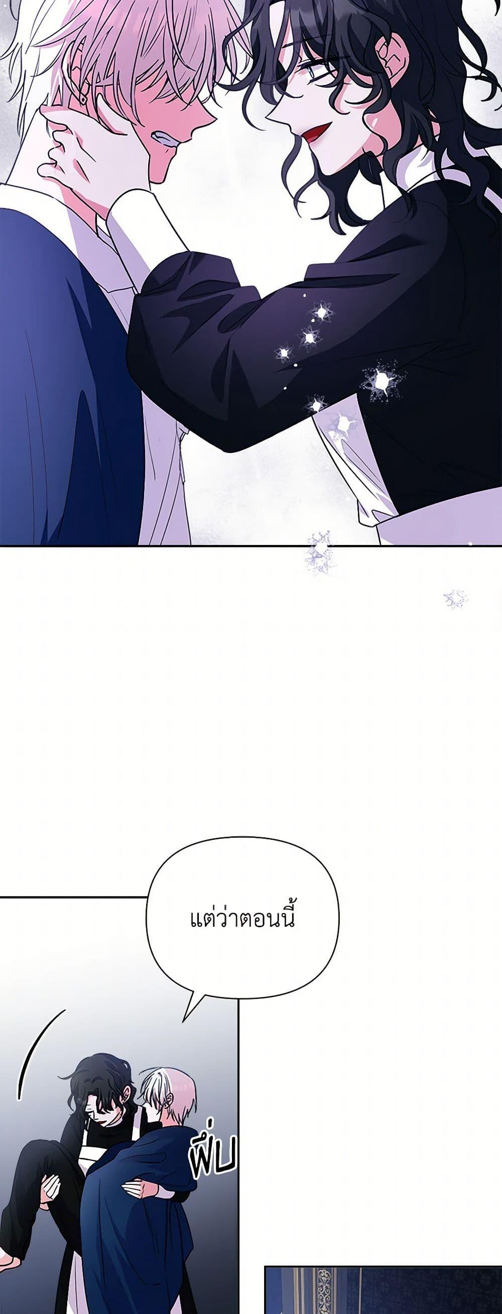 Manga-lc-com อ่านมังงะ อ่านการ์ตูน ออนไลน์ ฟรี Marigold ตอนที่ 1 2 3 4 5 6 7 8 9 10 11 12 13 14 ฟรี ไม่มีโฆษณา Manga-lc - อ่าน มังงะ อ่าน การ์ตูน ออนไลน์ อ่านมังงะ ฟรี